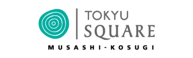 株式会社東急モールズデベロップメント武蔵小杉東急スクエア